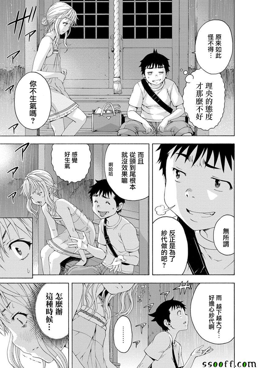 第63话