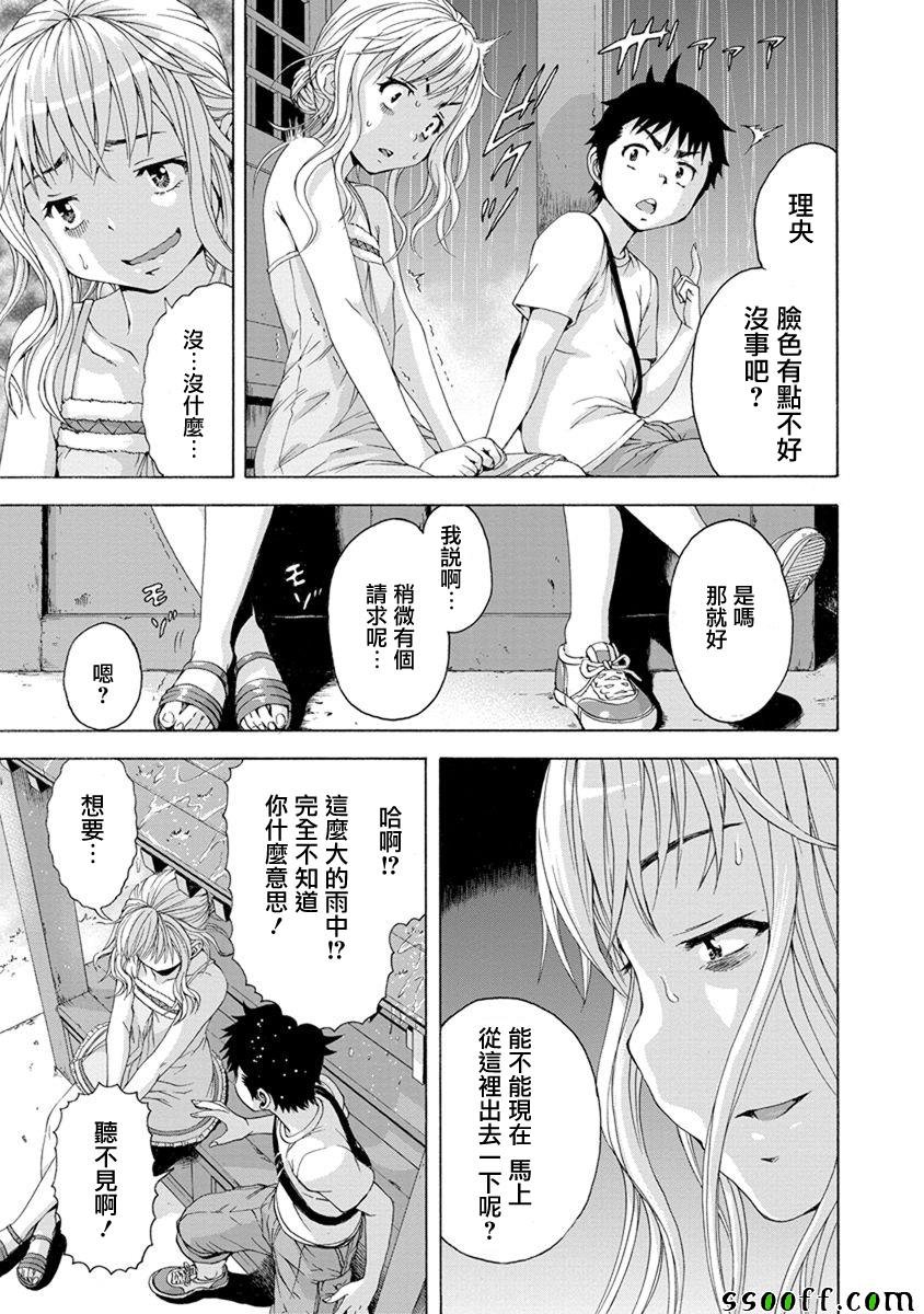 第63话