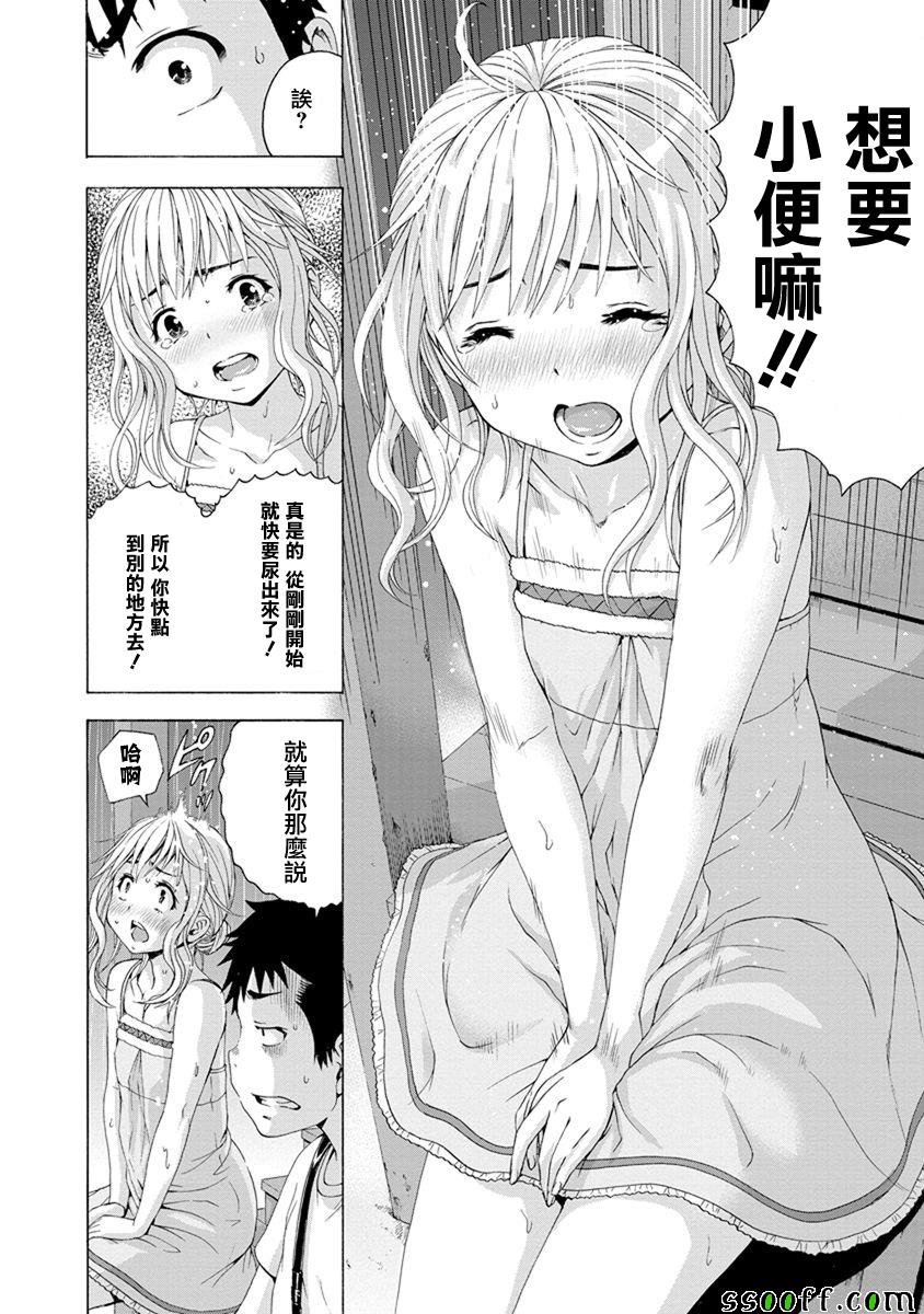 第63话