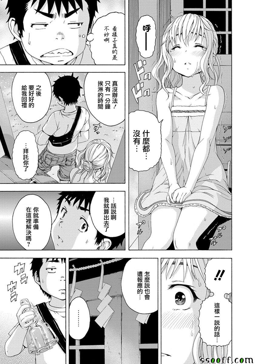 第63话