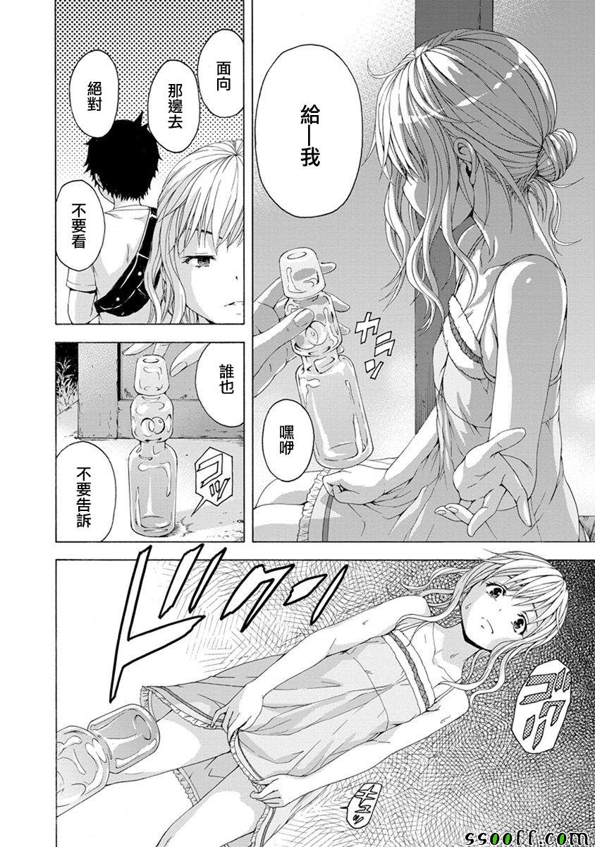 第63话