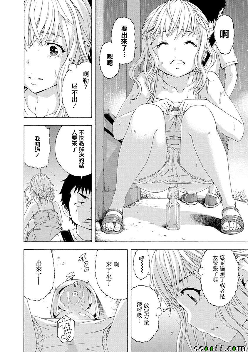 第63话