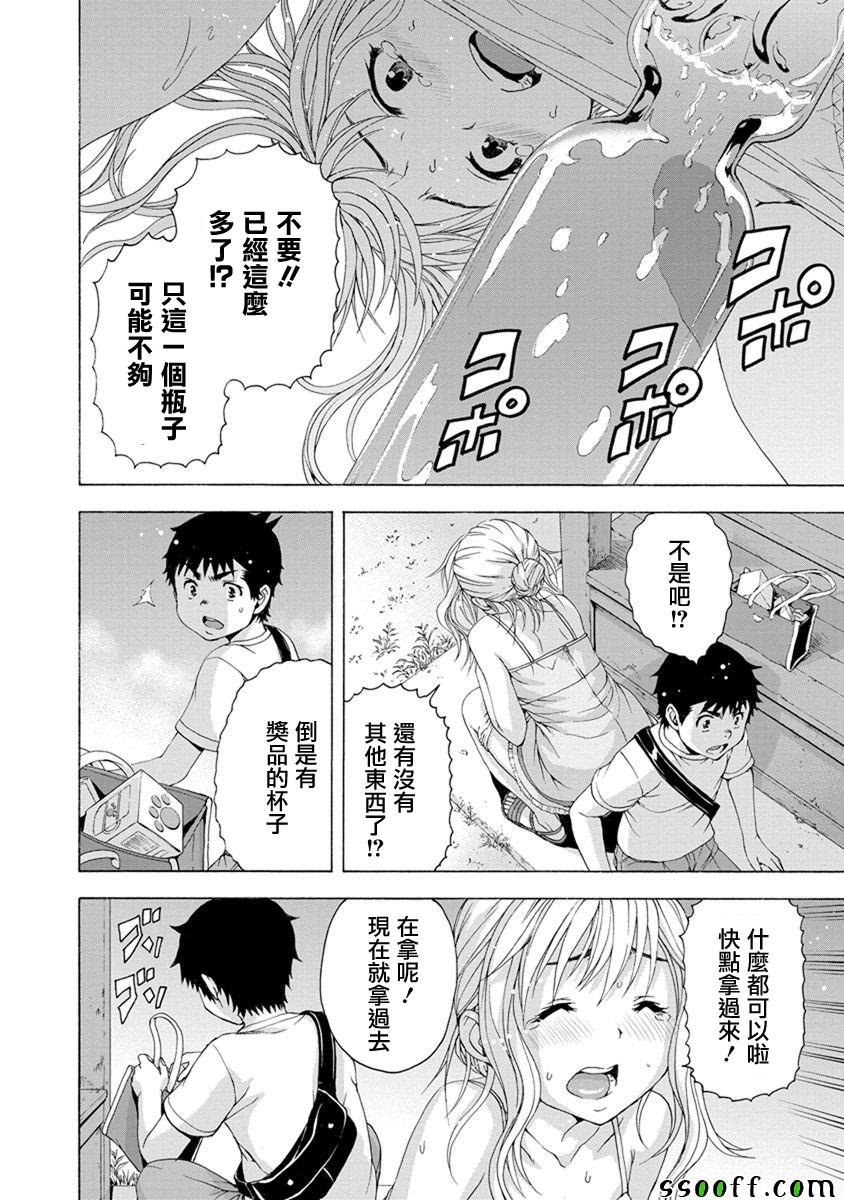 第63话