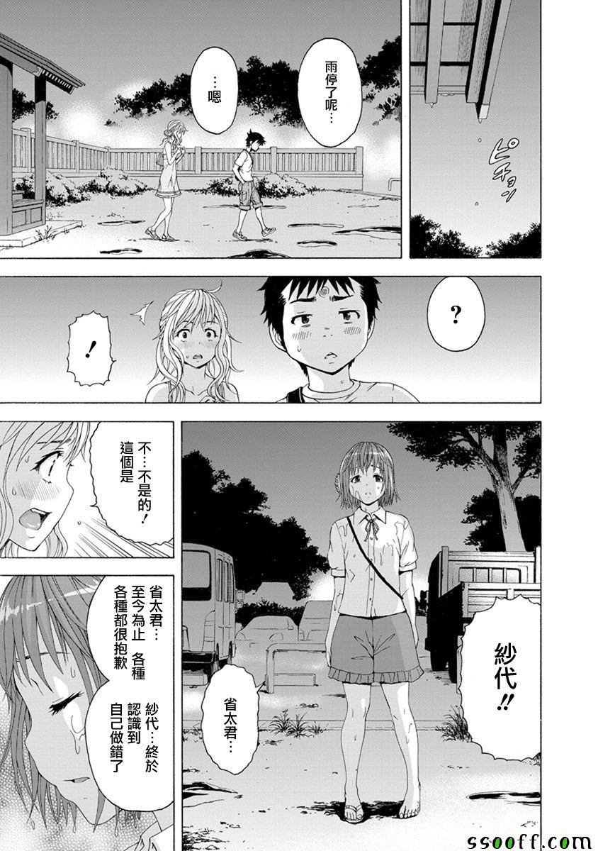 第63话
