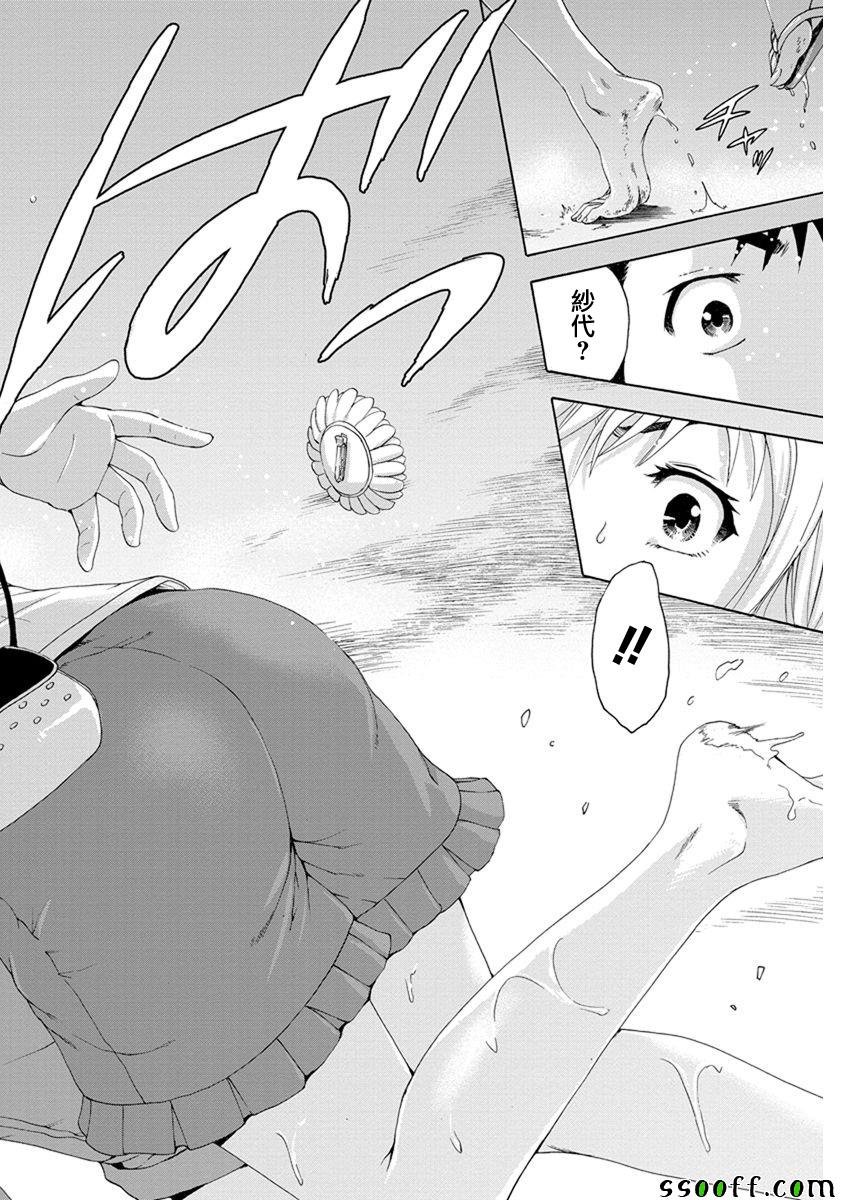 第63话
