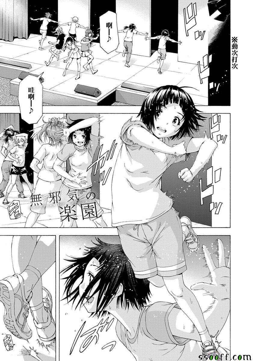 第64话