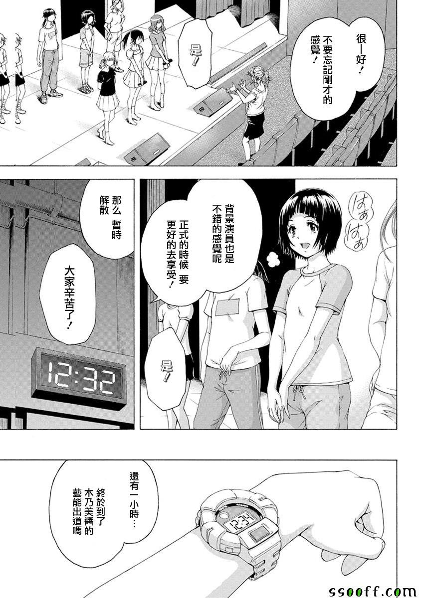 第64话