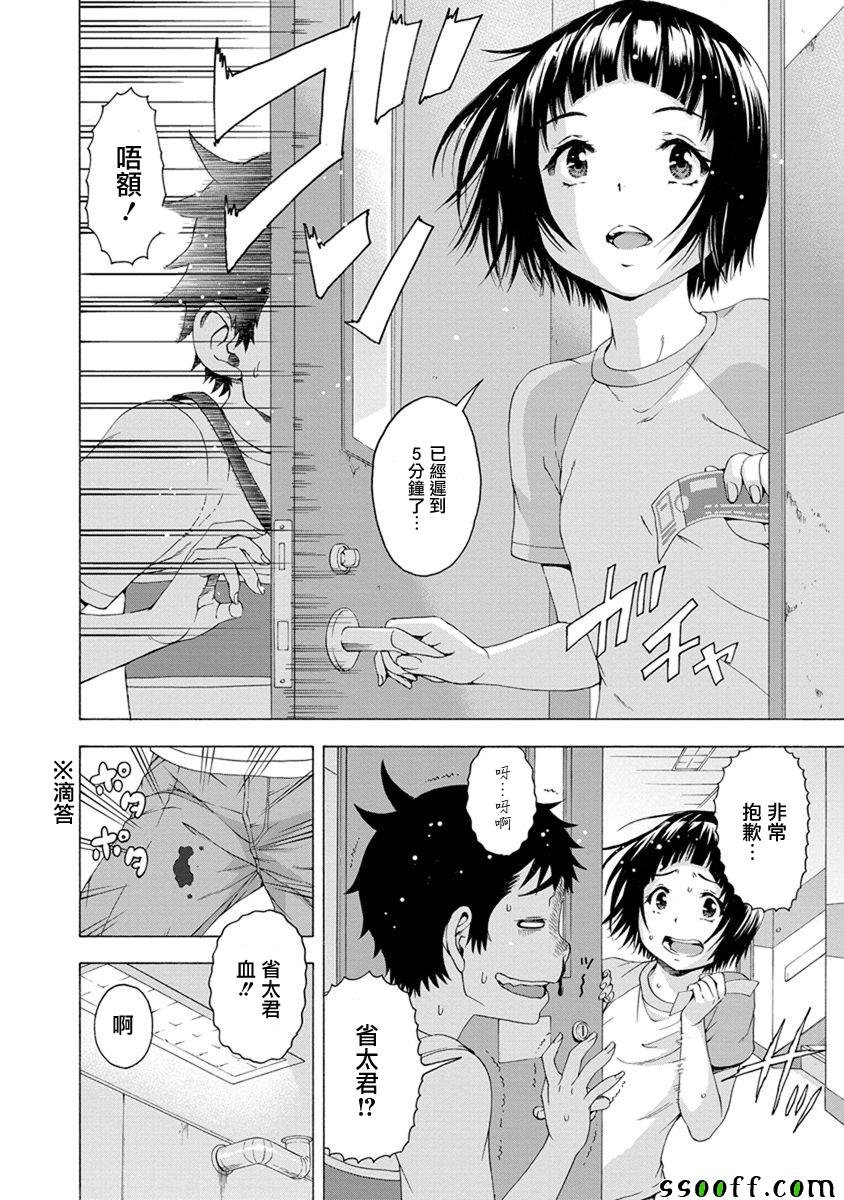 第64话