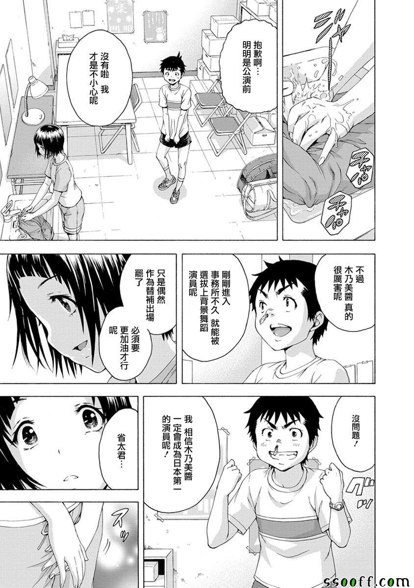 第64话