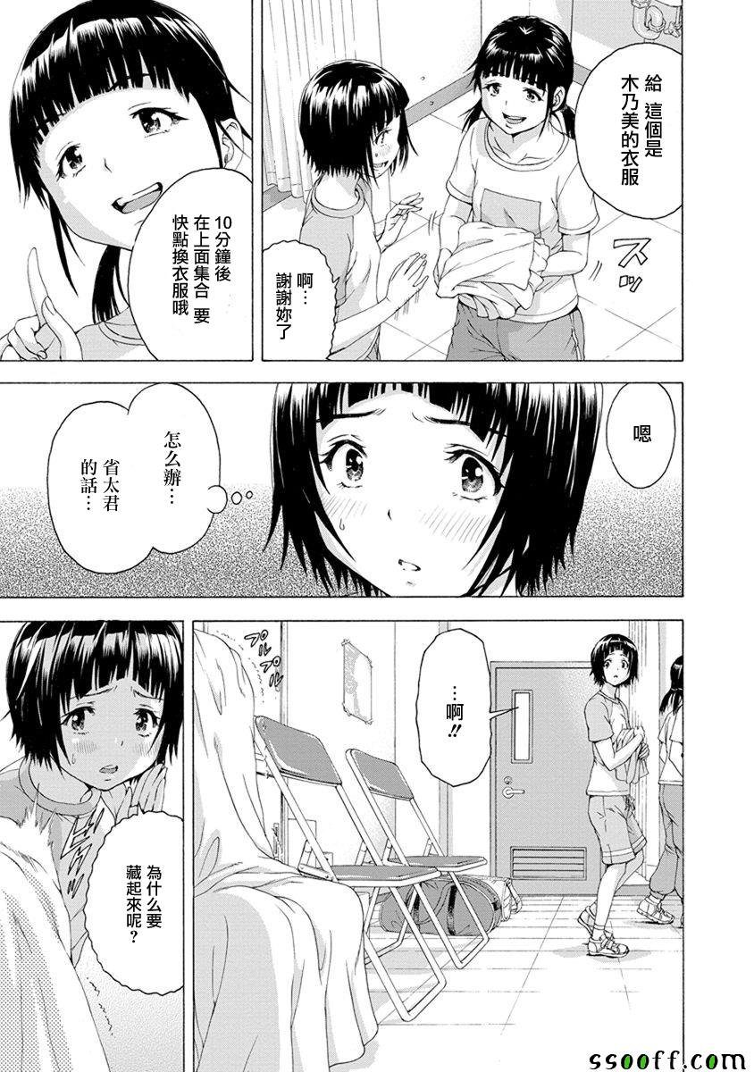 第64话