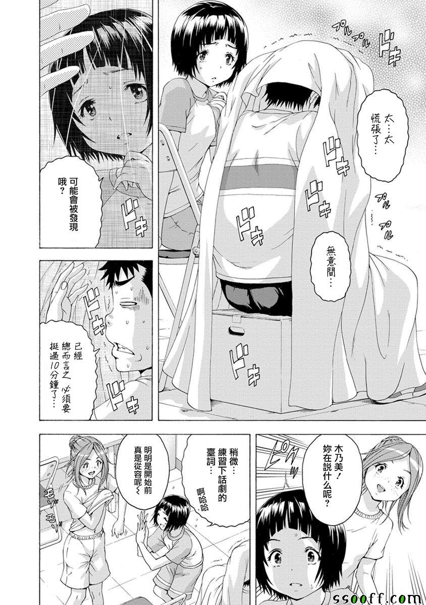 第64话