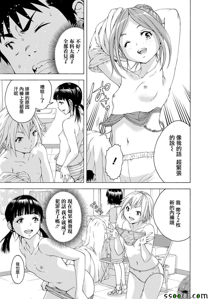 第64话