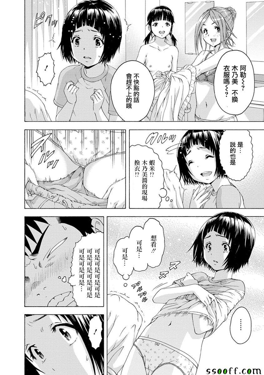 第64话