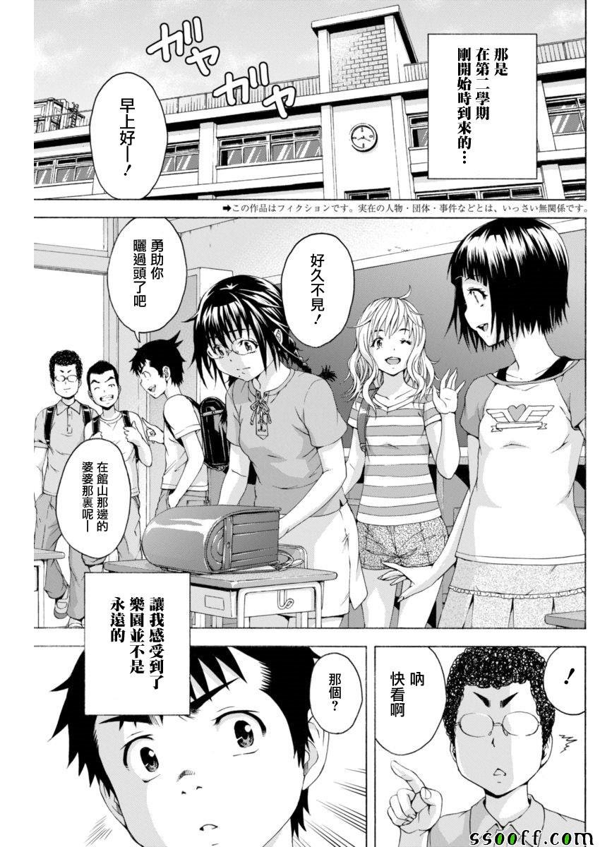 第65话