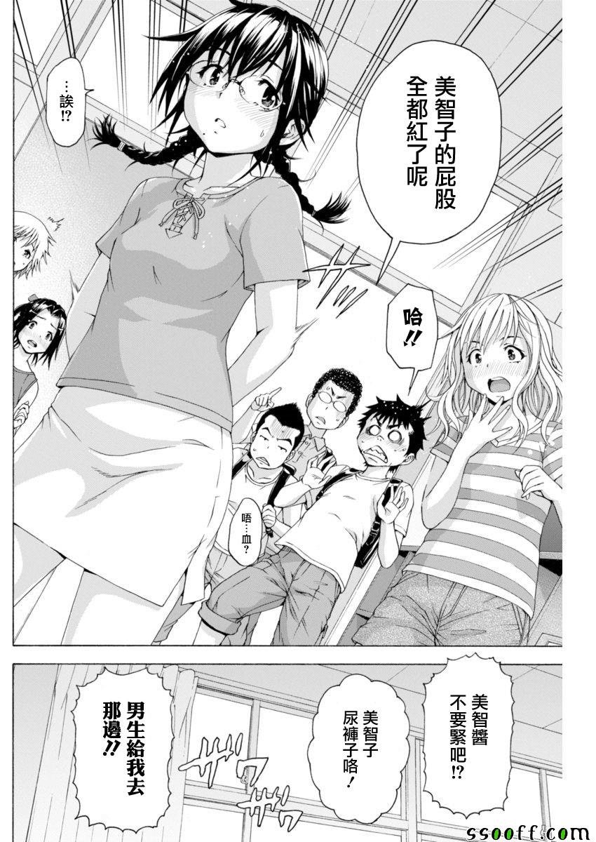 第65话