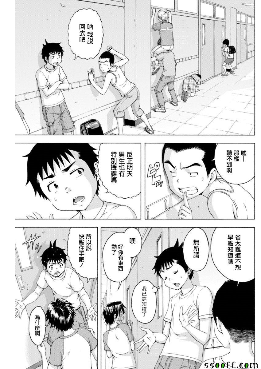 第65话