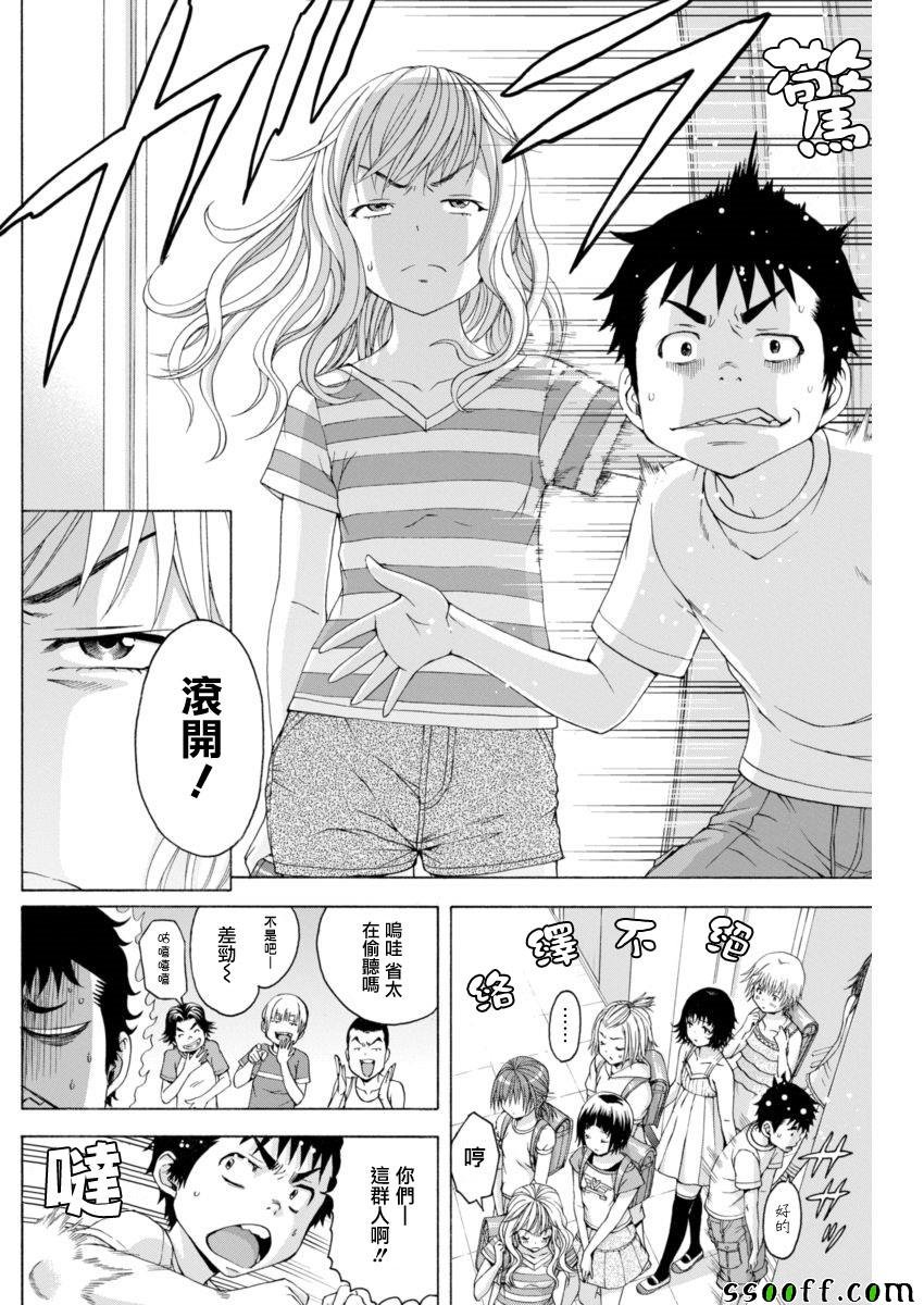 第65话
