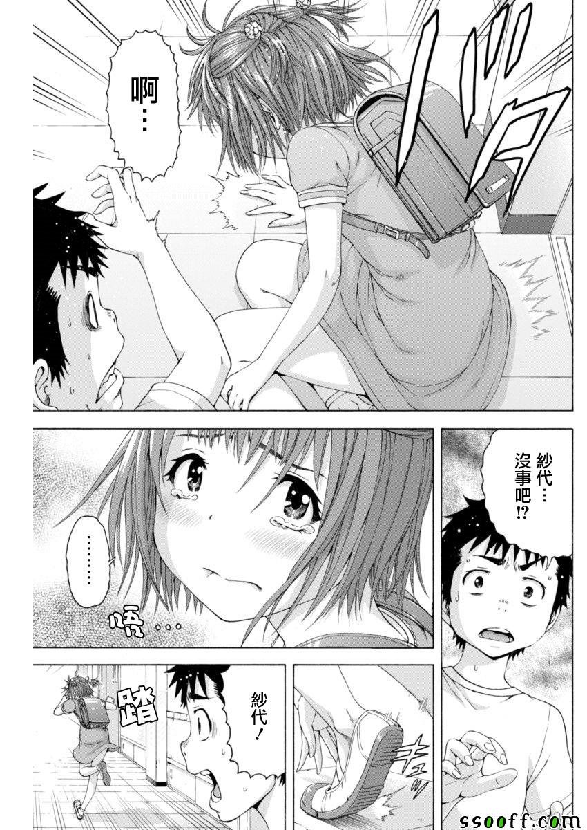 第65话