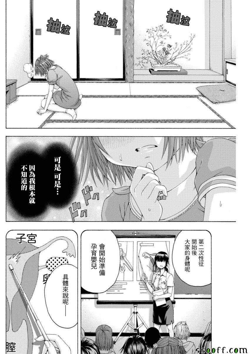 第65话