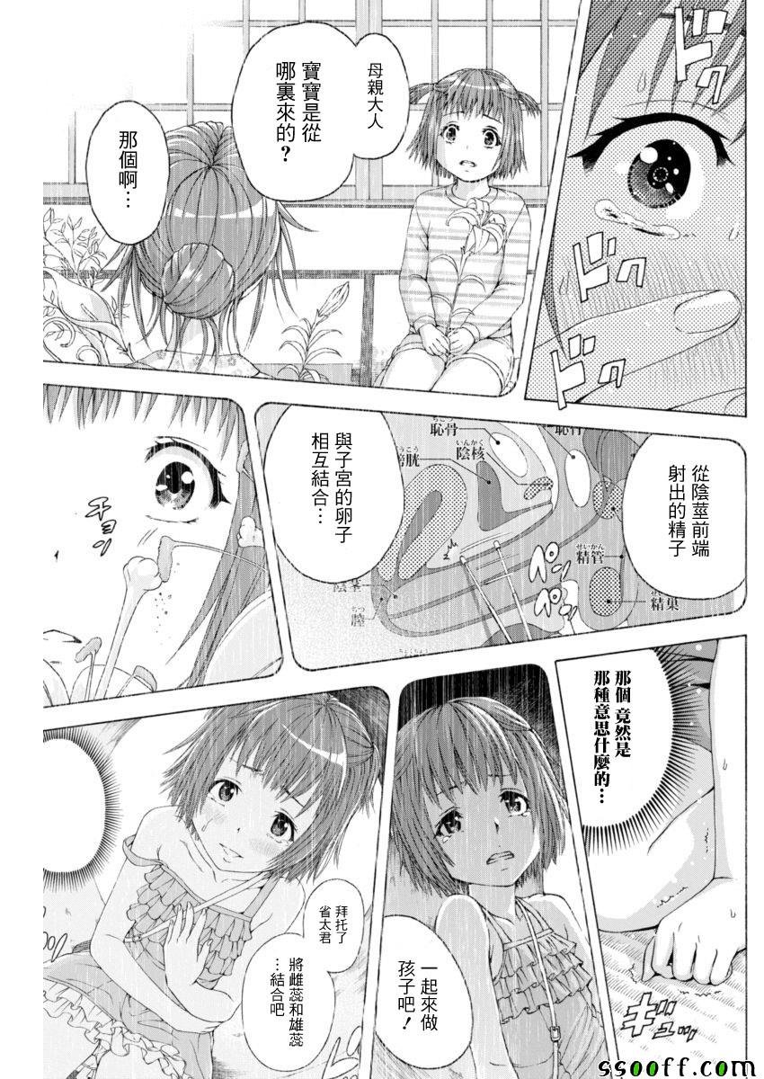 第65话