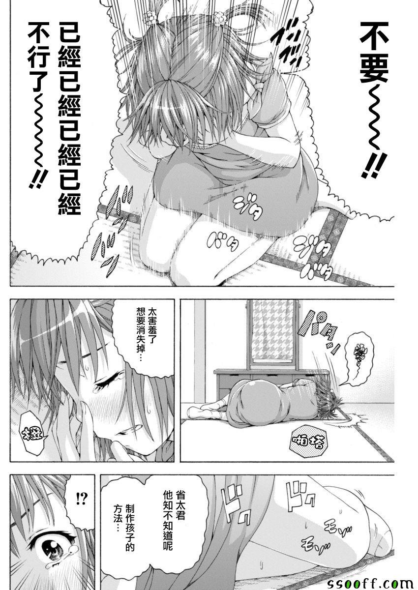 第65话