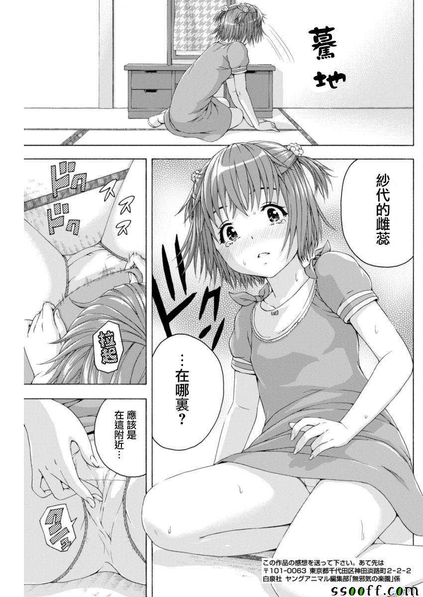 第65话