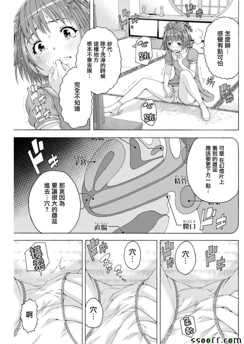 第65话