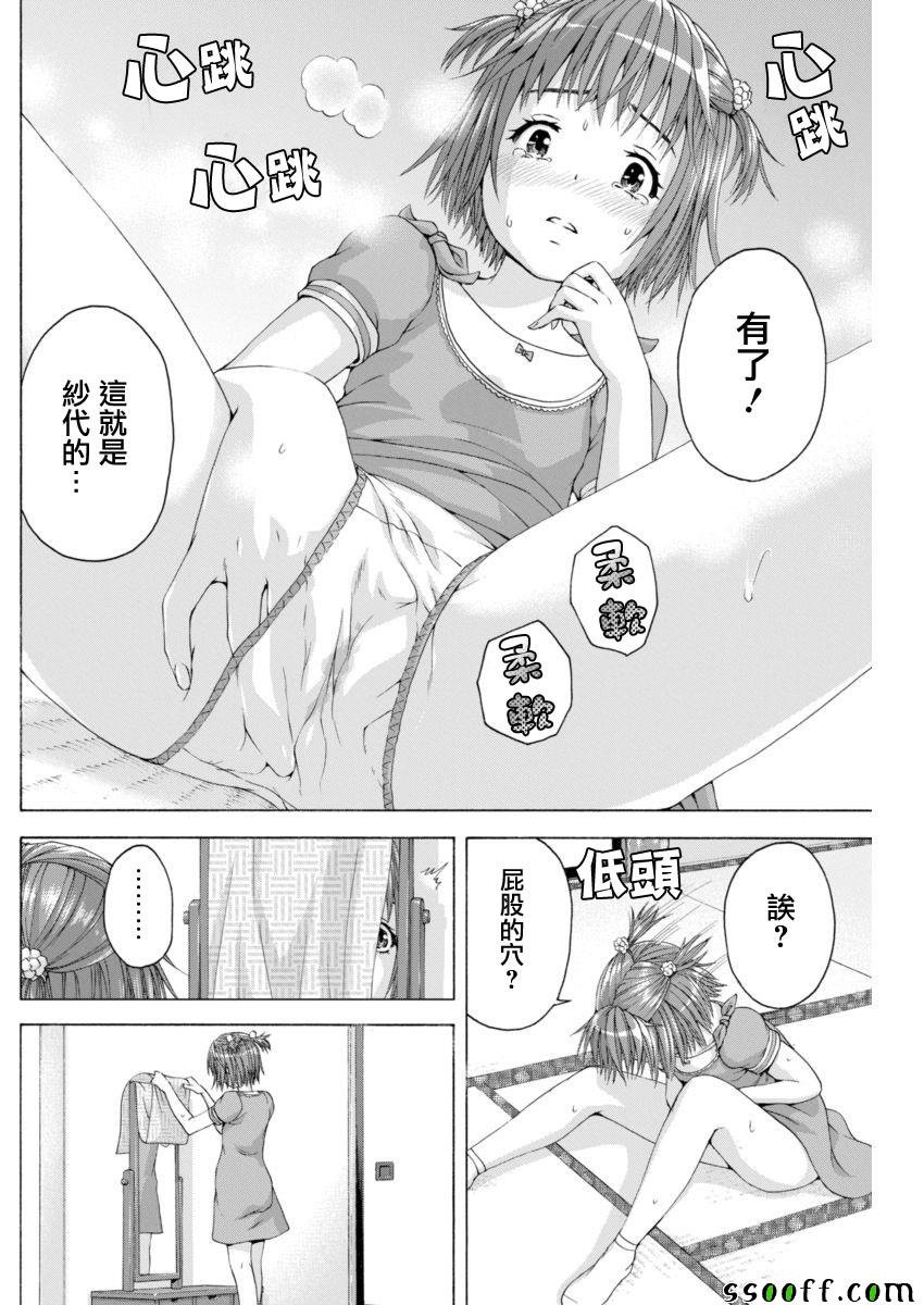 第65话