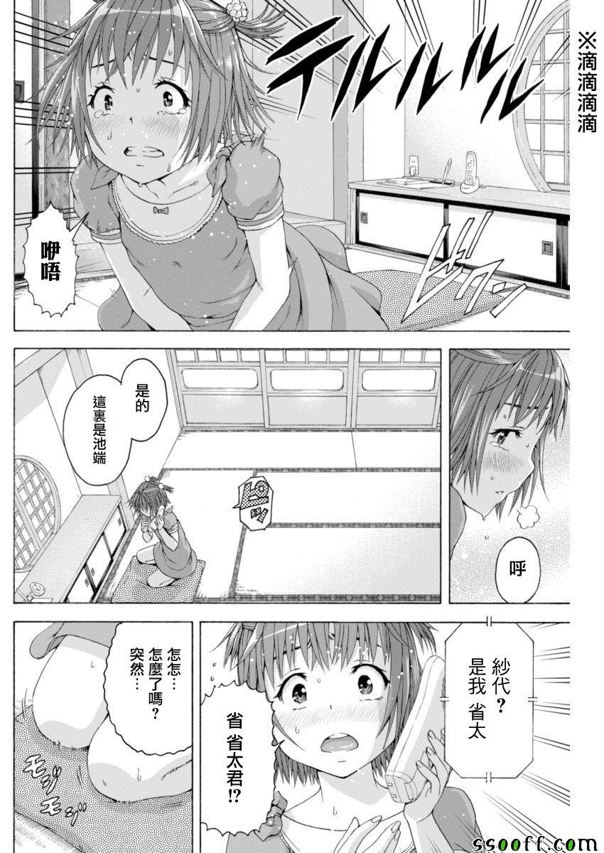 第65话