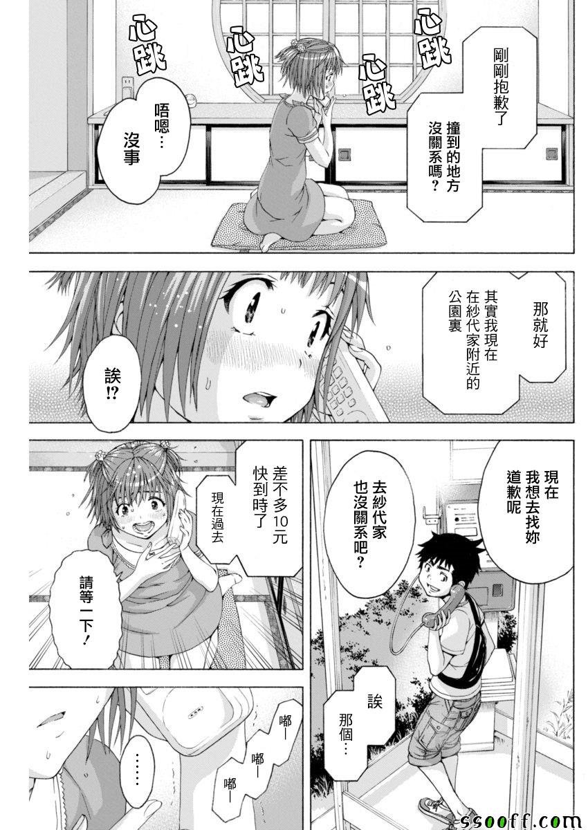 第65话