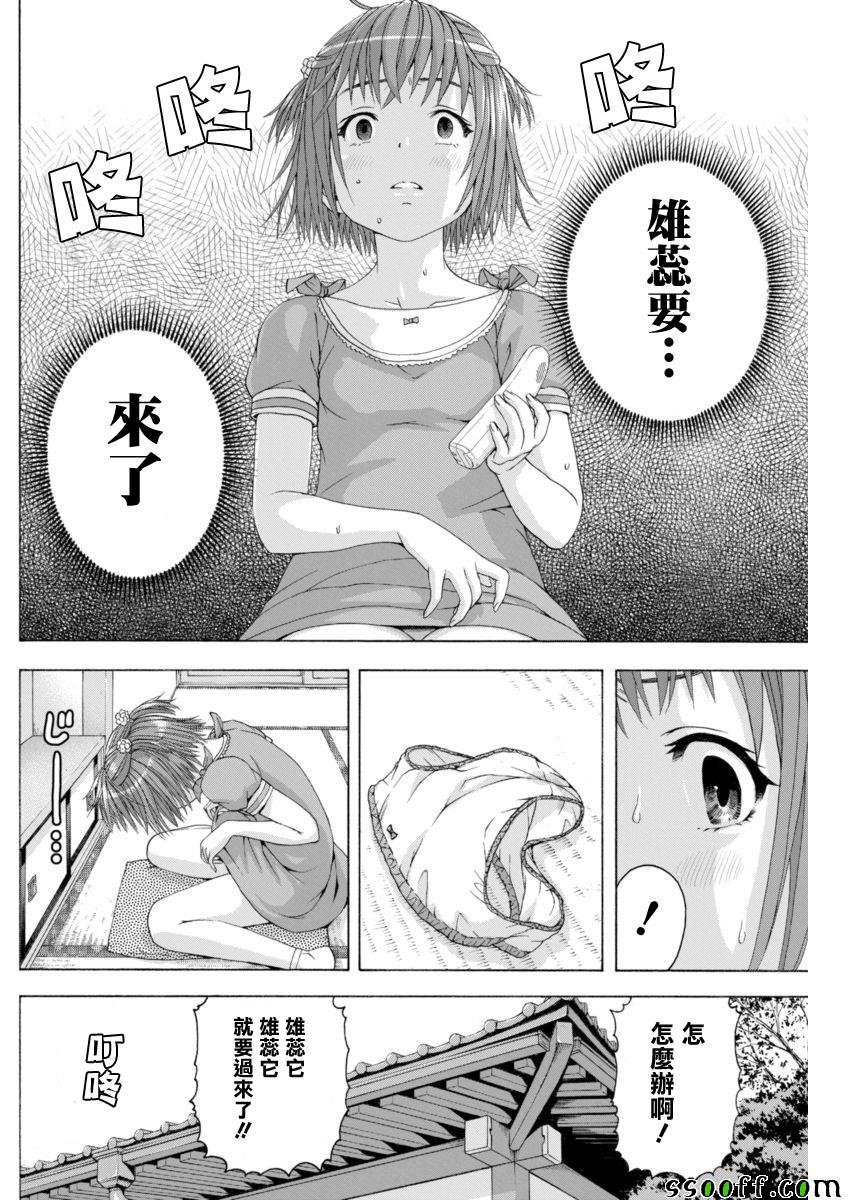第65话