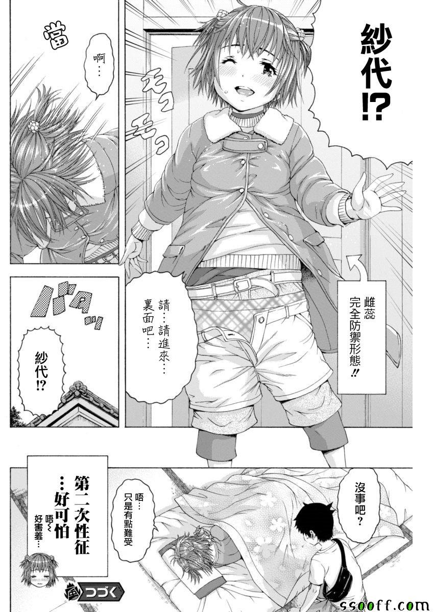 第65话