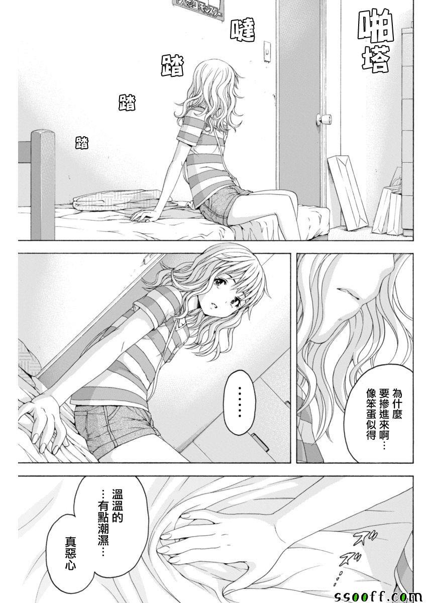 第66话