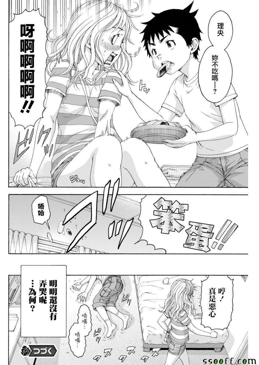 第66话