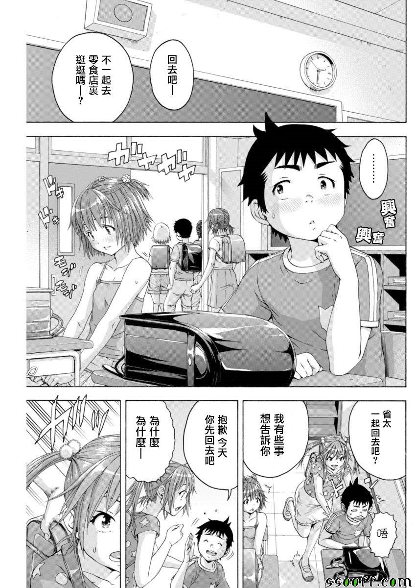 第67话