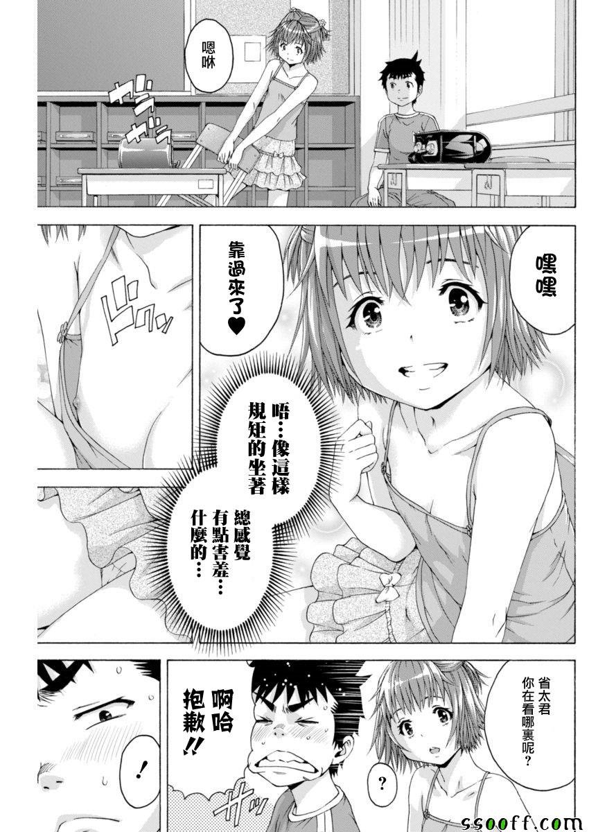 第67话