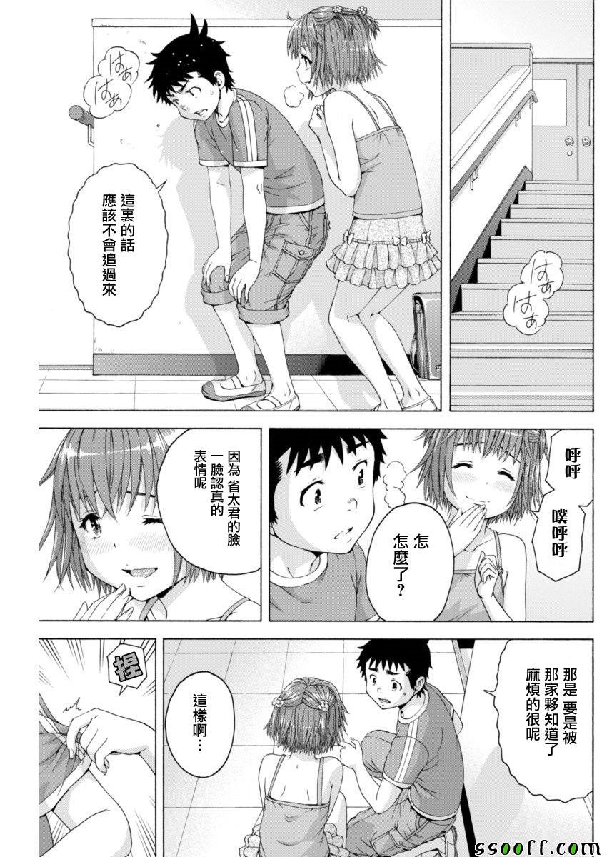 第67话