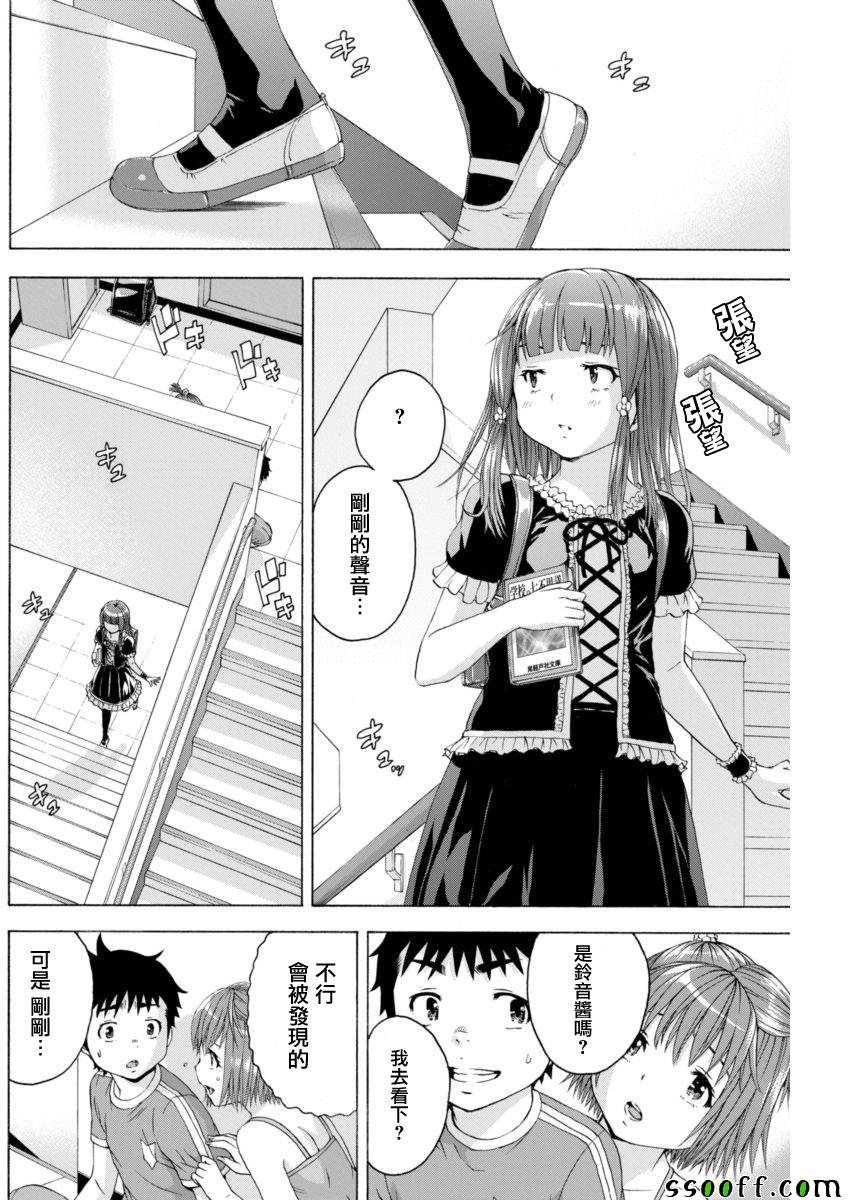 第67话