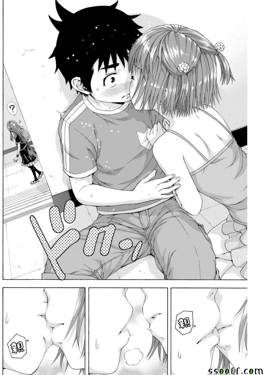 第67话