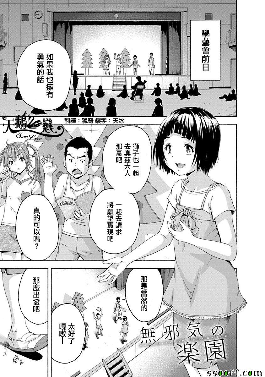 第68话