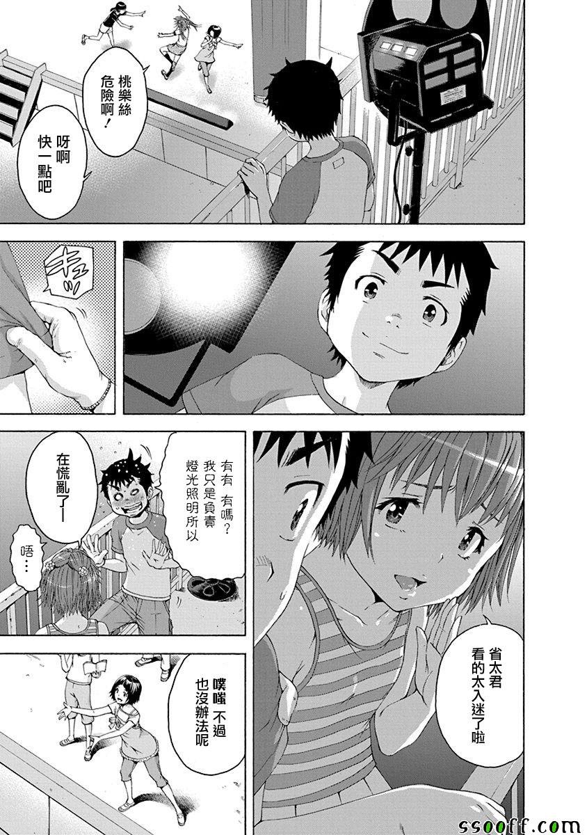 第68话