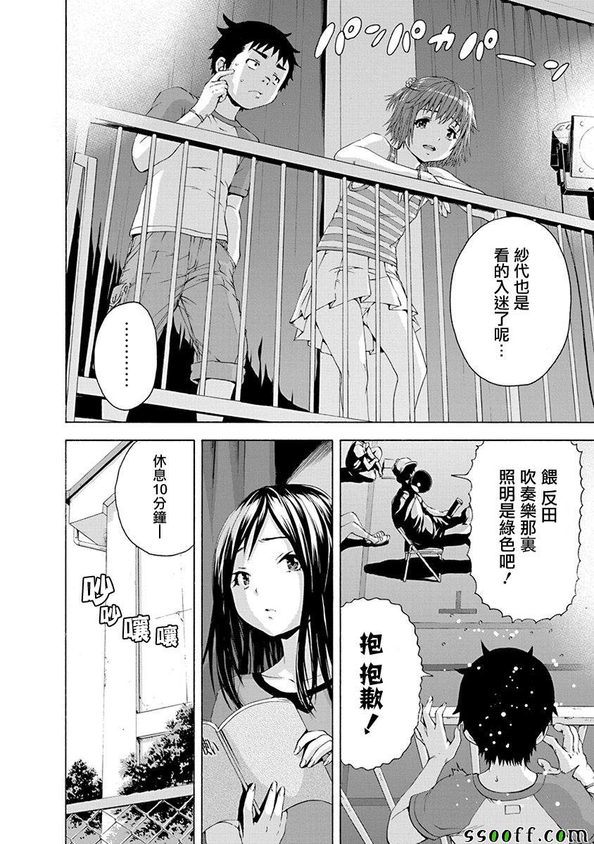 第68话