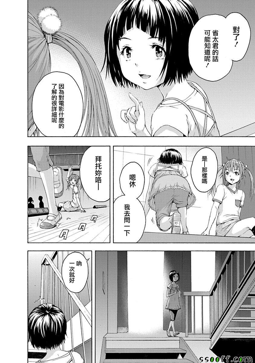 第68话