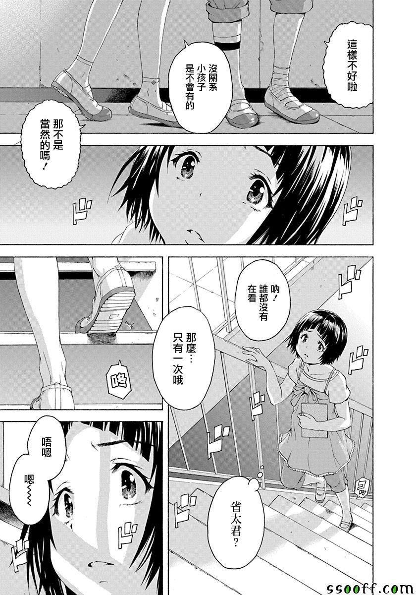 第68话