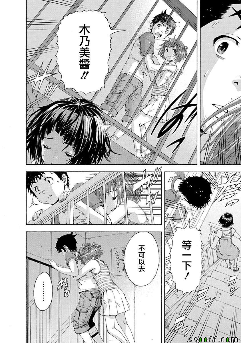 第68话