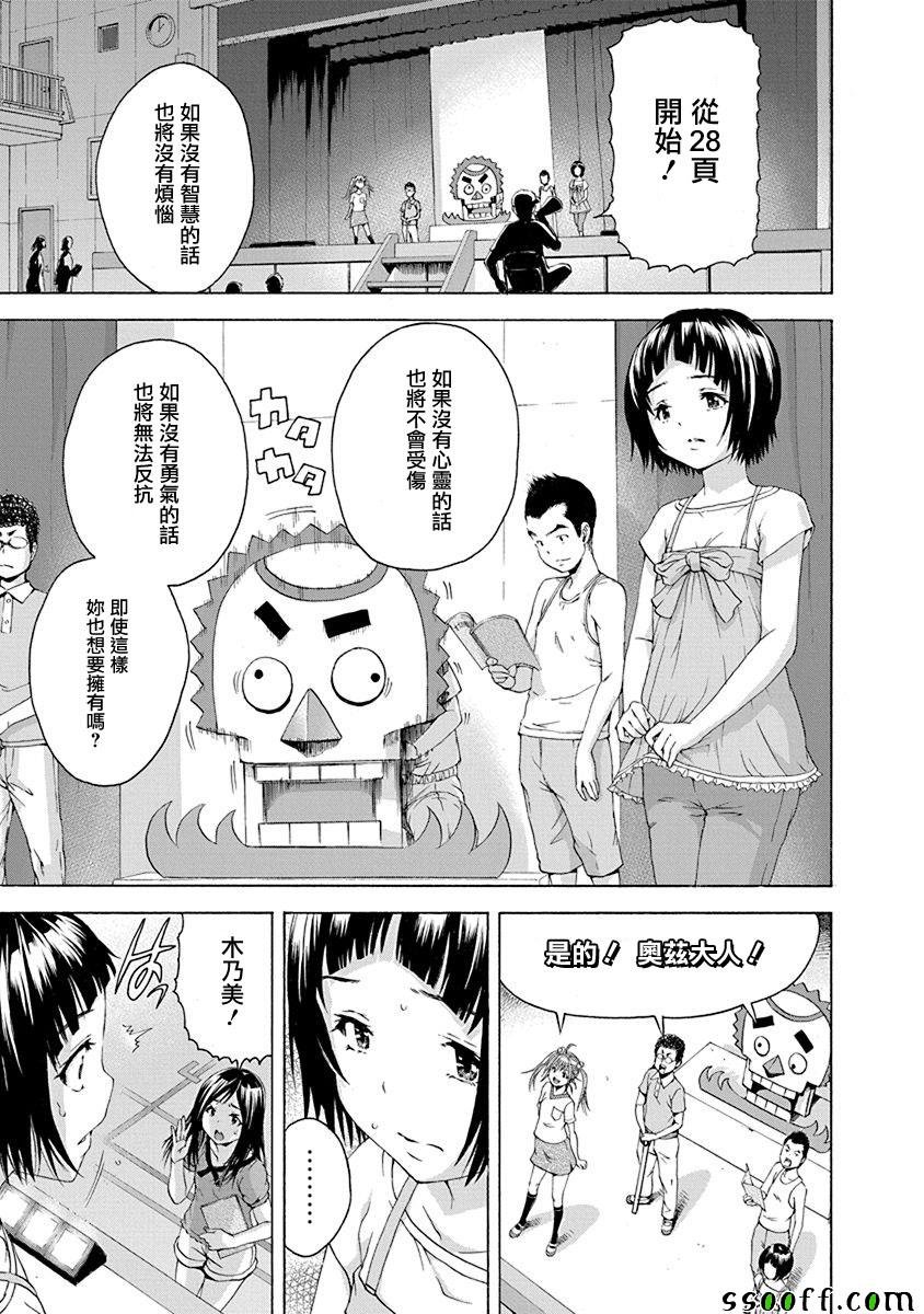 第68话