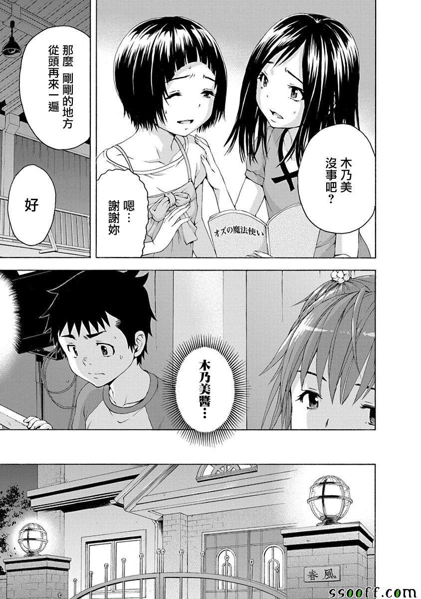 第68话
