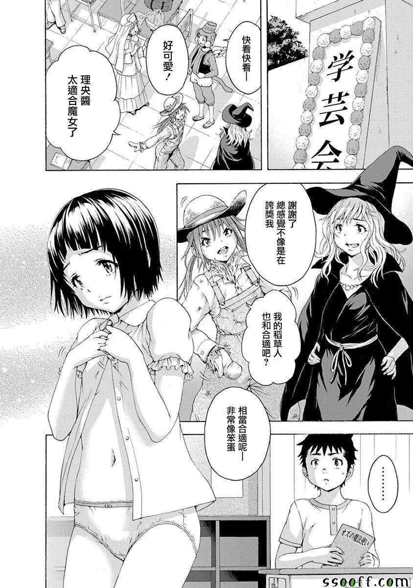 第68话