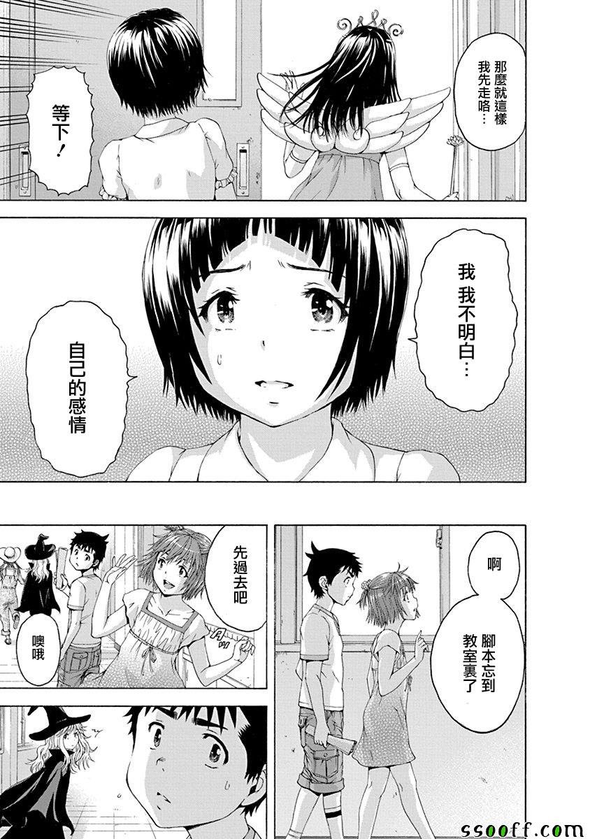 第68话