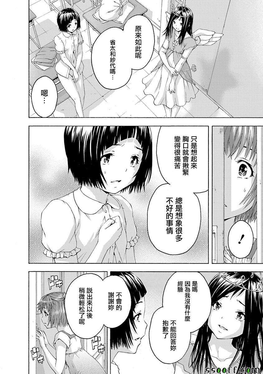 第68话